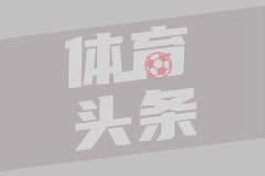 德天空：切尔西接近就西蒙斯的交易达成口头协议，即将正式报价